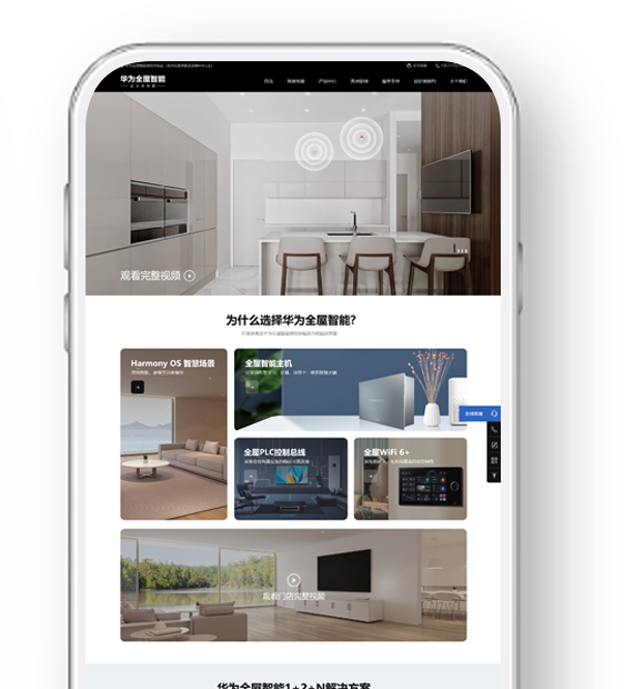 高端網(wǎng)站建設(shè)的服務(wù)，真的可以信賴嗎？