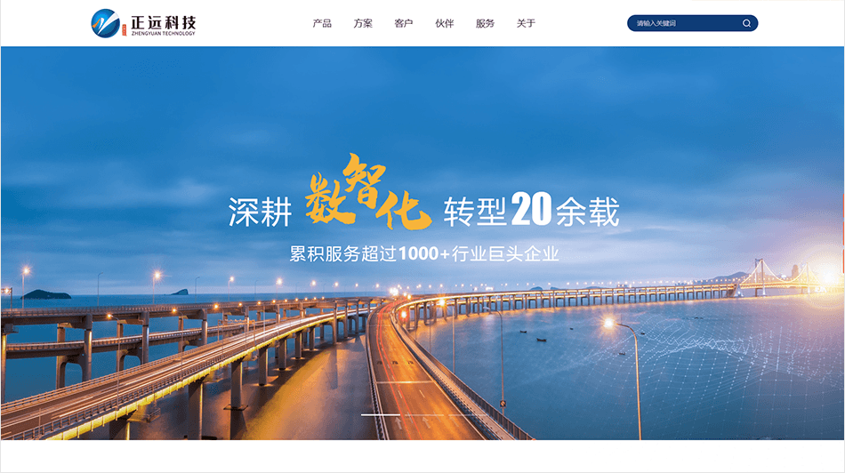 集團(tuán)網(wǎng)站建設(shè)哪家好？怎么選擇？