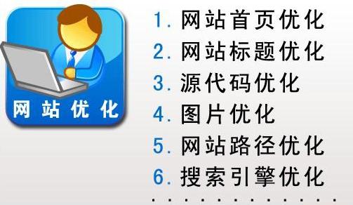  網(wǎng)站關(guān)鍵詞排名一直上不去，可能存在這些原因