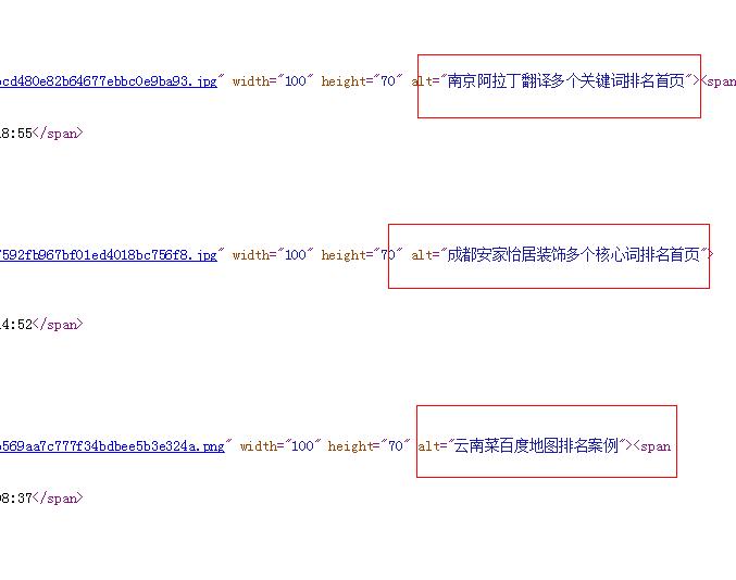 網(wǎng)站圖片優(yōu)化技巧，圖片優(yōu)化須知！
