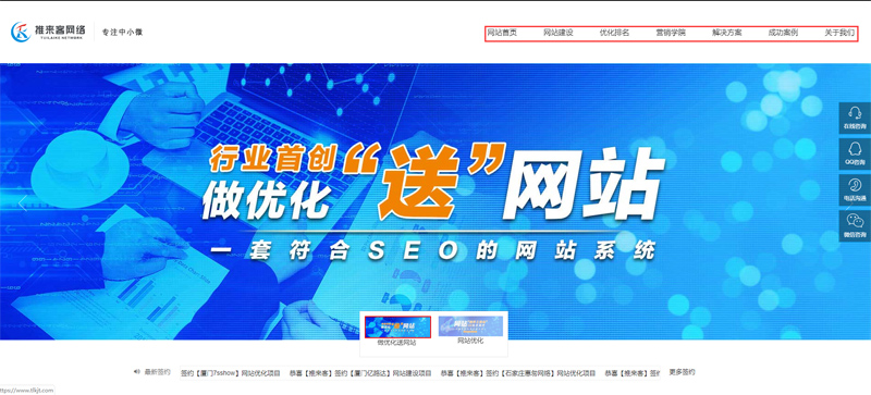 網(wǎng)站推廣中網(wǎng)站內(nèi)鏈有哪些方式？.jpg
