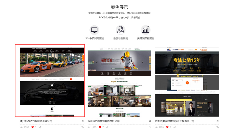 網(wǎng)站推廣中網(wǎng)站內(nèi)鏈有哪些方式？.jpg