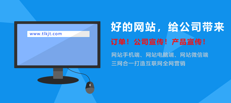 建網(wǎng)站需要花費(fèi)多少錢(qián)？.jpg