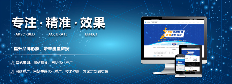 成都高端網(wǎng)站設計哪家好？.jpg