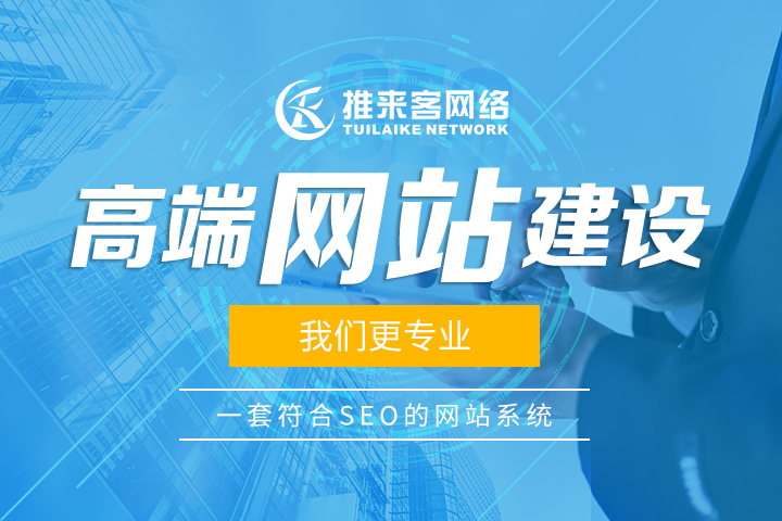 企業(yè)網站如何提升排名