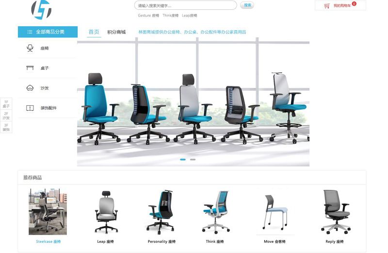 電子商務(wù)平臺網(wǎng)站建設(shè)公司哪家專業(yè)？.jpg