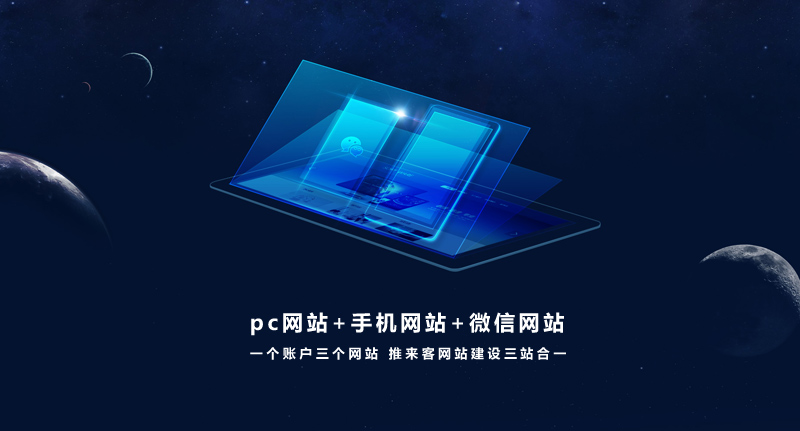 手機網(wǎng)站存在哪些優(yōu)勢？企業(yè)有必要建設(shè)手機網(wǎng)站嗎？.jpg