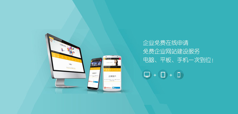 網(wǎng)站建設(shè)一站式服務(wù)包括什么？.jpg