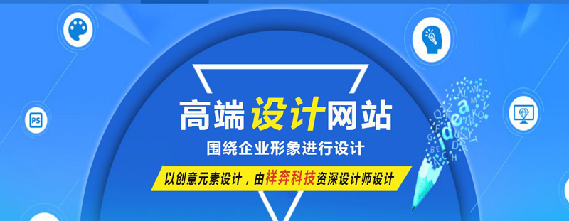 在哪網(wǎng)站建設(shè)的公司中應(yīng)該怎么選擇？.jpg