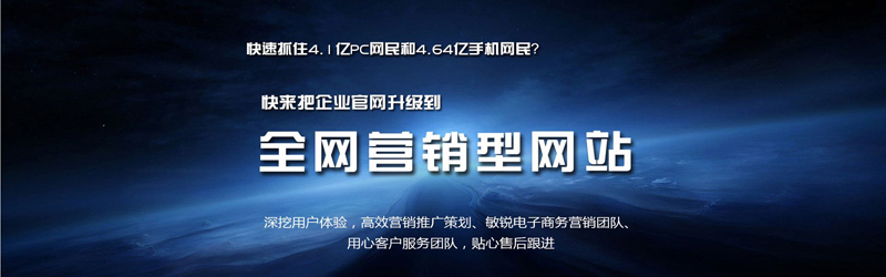 網(wǎng)站建設(shè)公司大型網(wǎng)站建站哪家做的好？.jpg