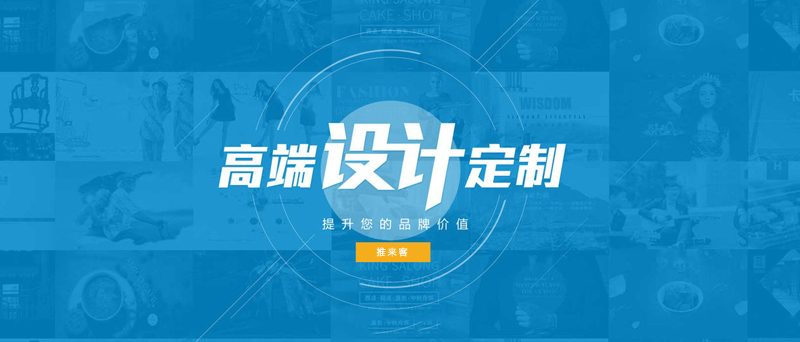網(wǎng)站設(shè)計與建設(shè)公司哪家好？.jpg