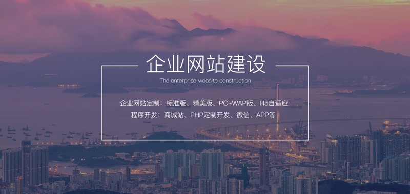 網(wǎng)站建設(shè)哪些公司才是正確選擇？.jpg