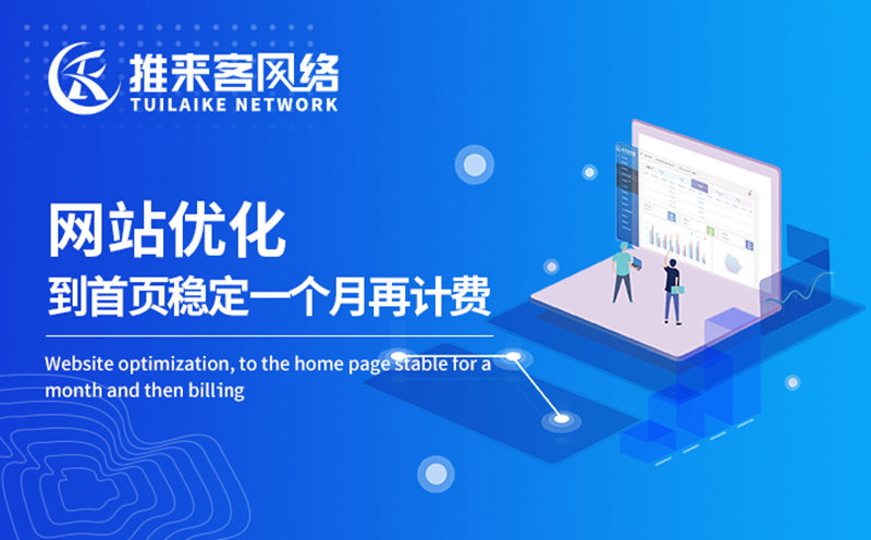 網(wǎng)站圖片優(yōu)化有哪些技巧？
