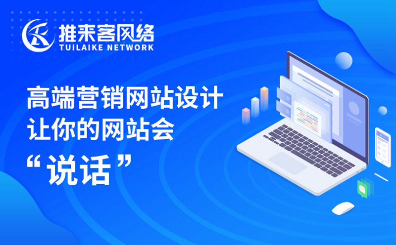 成都SEO優(yōu)化文章更新對網(wǎng)站有什么影響？