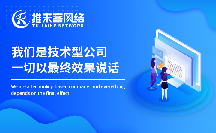 成都SEO推廣公司如何排名關(guān)鍵詞？