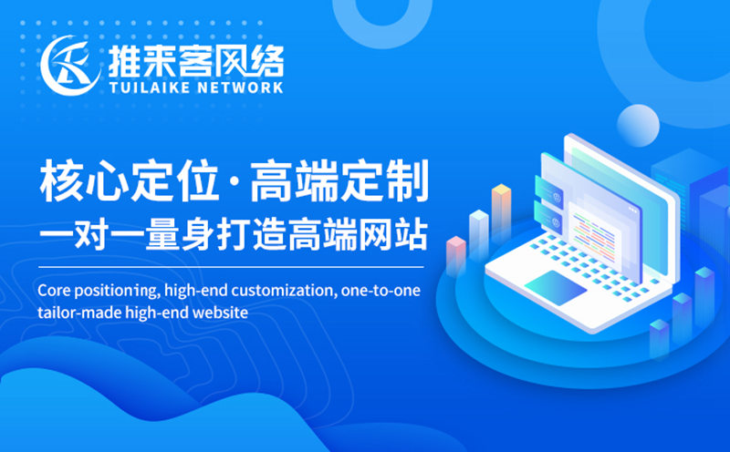 如何優(yōu)化網(wǎng)站的標題