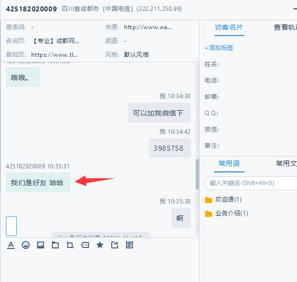 客戶對比1年多，靠效果和口碑贏勝出