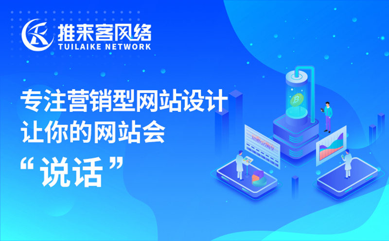 SEO優(yōu)化如何降低網(wǎng)站的跳出率？