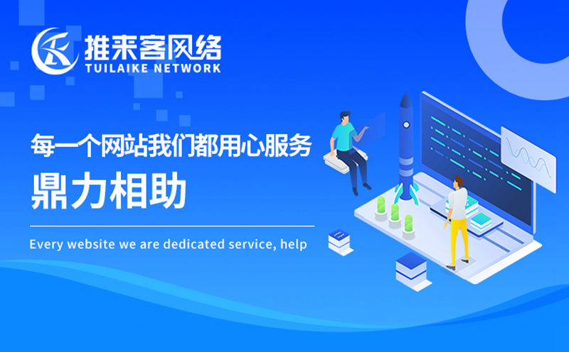 網(wǎng)站優(yōu)化如何讓關(guān)鍵詞在百度首頁(yè)排名