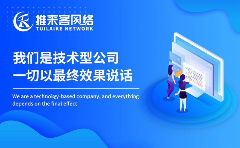 石家莊網(wǎng)站優(yōu)化公司怎么收費