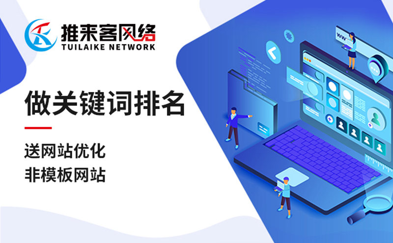 對網(wǎng)站推廣的誤解 請勿“觸碰”