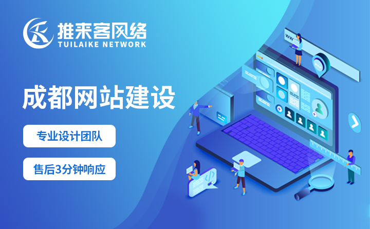 提高網(wǎng)站關鍵詞排名有哪些技巧？